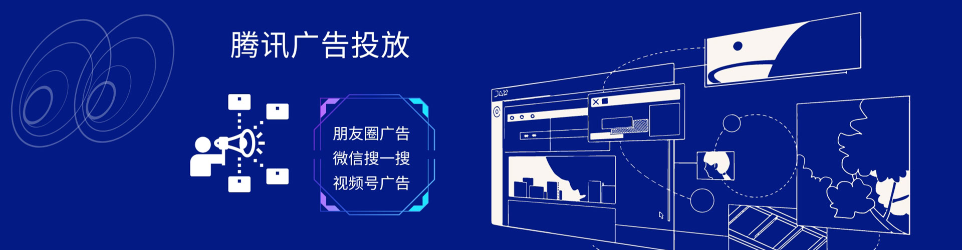 广西搜索开户返点