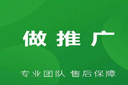 某地区百度推广代理商的业绩突破案例