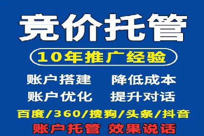 创新推广策略：开户案例的成功之路